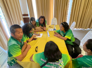 ศส.18 ร่วมจัดทำแผนกลยุทธ์ ปี 2568-2570 ... พารามิเตอร์รูปภาพ 6